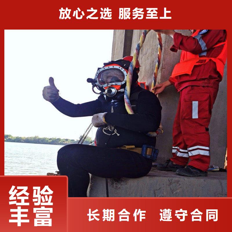 【蛙人服务公司】-水下封堵公司正规