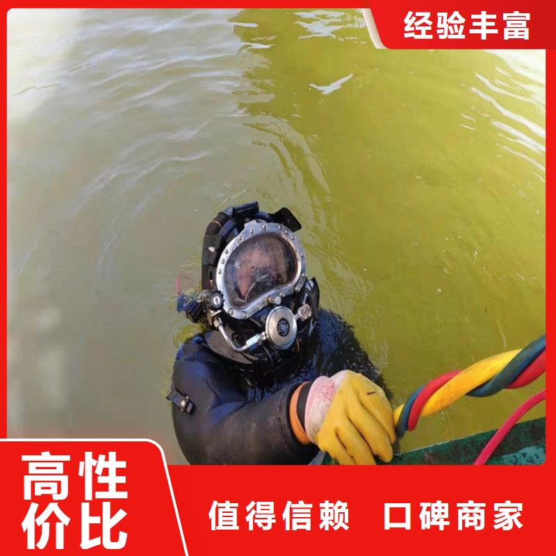 水下电焊焊接公司承接水下施工服务