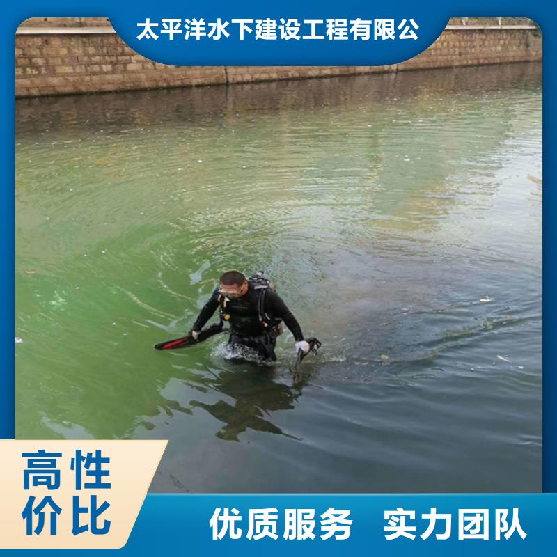 【潜水员作业服务】水下堵漏遵守合同