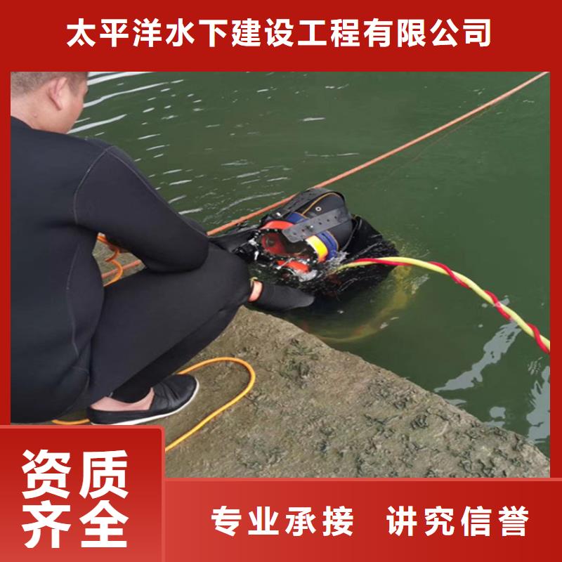 水下检测公司-承接各种水下工程施工