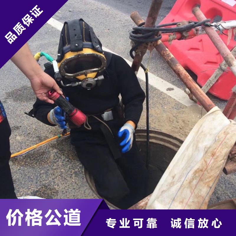 潜水员作业服务水下施工质优价廉