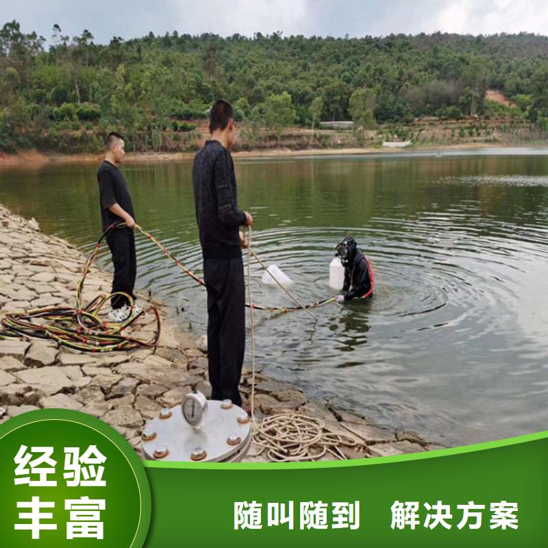 污水管道封堵公司-承接各种潜水服务