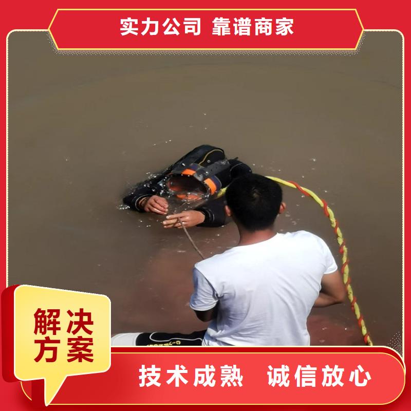 污水管道封堵公司-水下维修施工