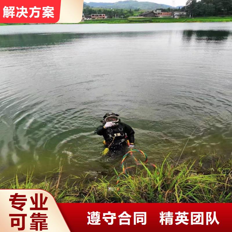 水鬼打捞公司水下各种打捞施工