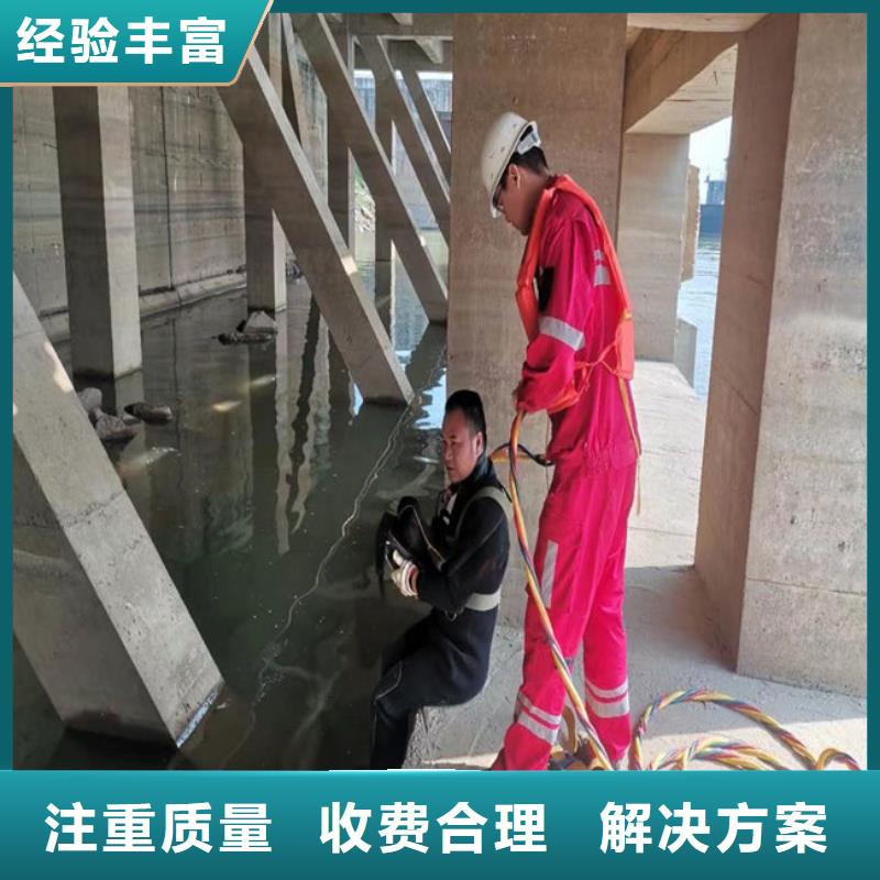 潜水员作业服务水下安装欢迎询价