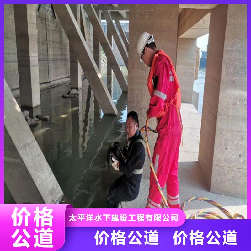 水下混凝土模袋施工公司-本地潜水作业施工队