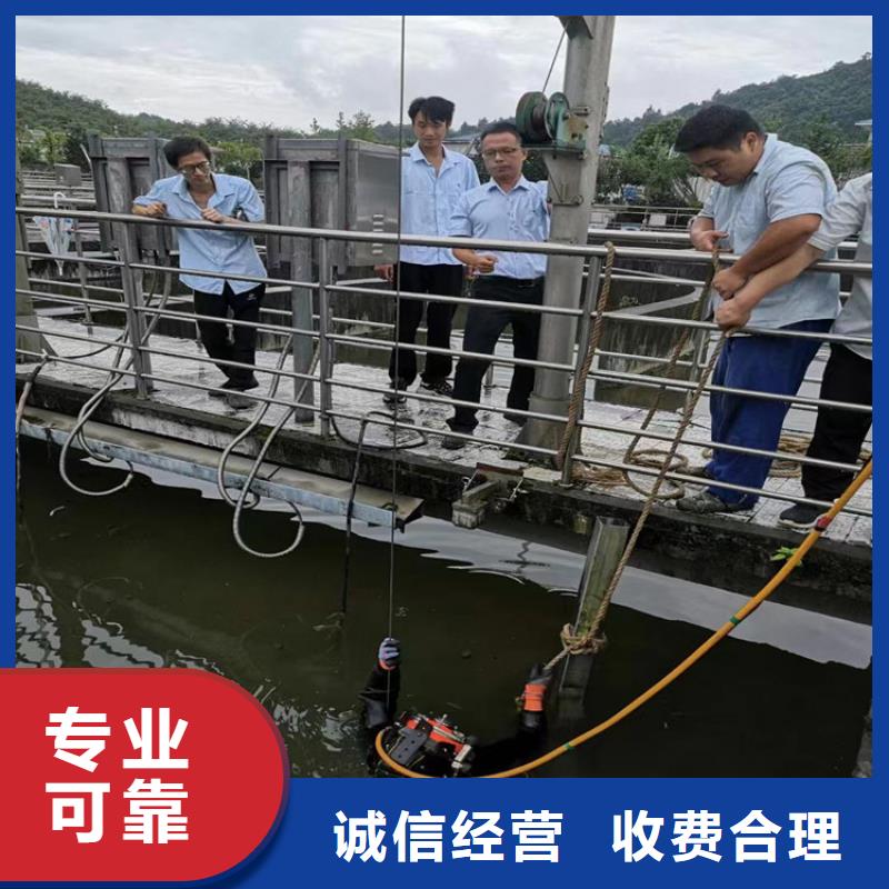 水下堵漏公司承接各种水下施工服务