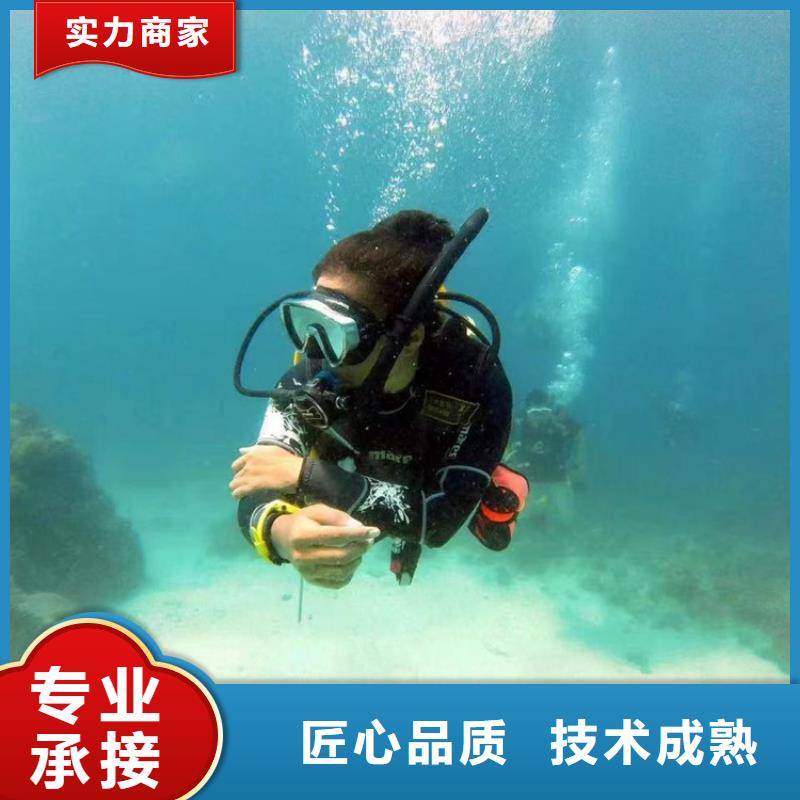 水下打捞公司专业水下打捞服务