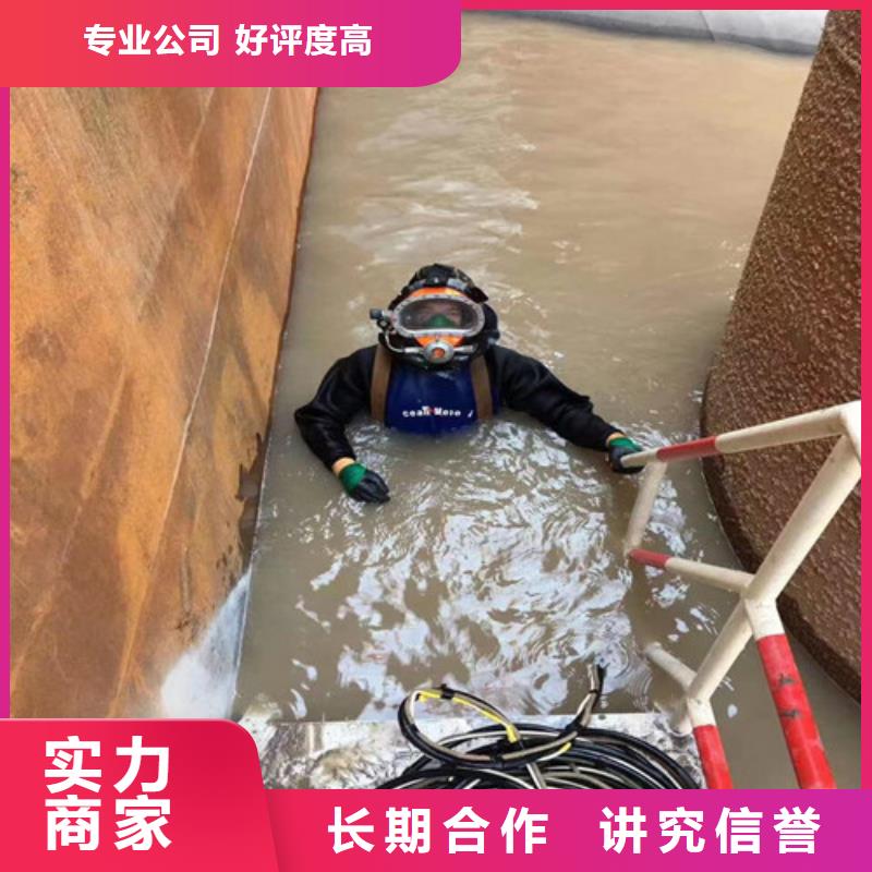 水下电焊焊接公司-承接各种水下维修施工