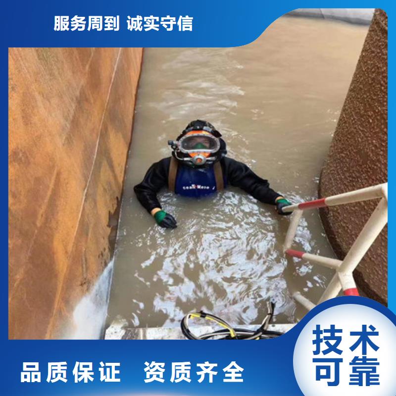 污水管道封堵公司-水下维修施工