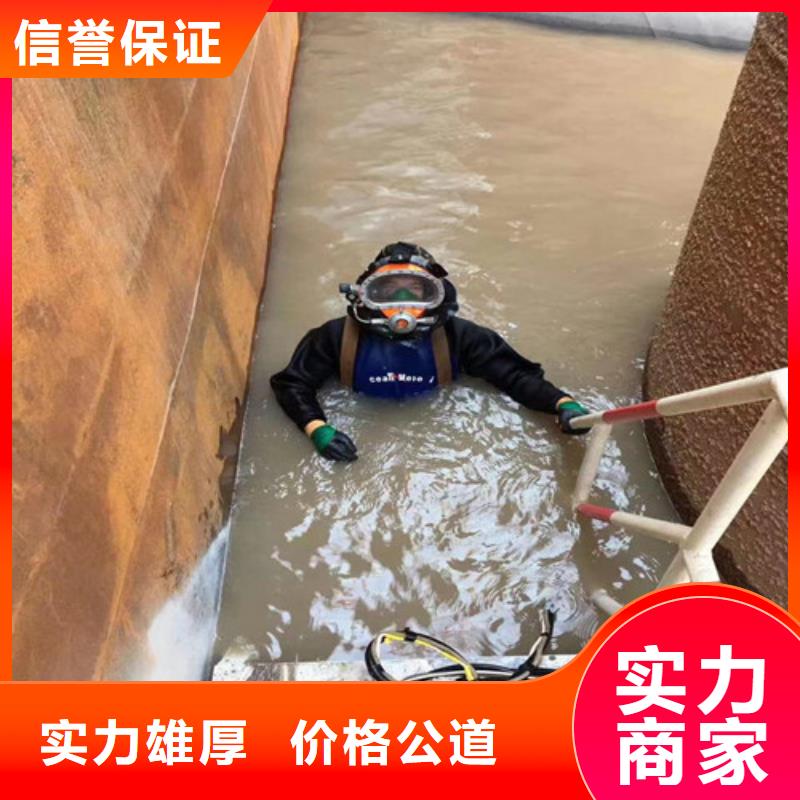 水鬼作业施工服务公司内快速解决方案