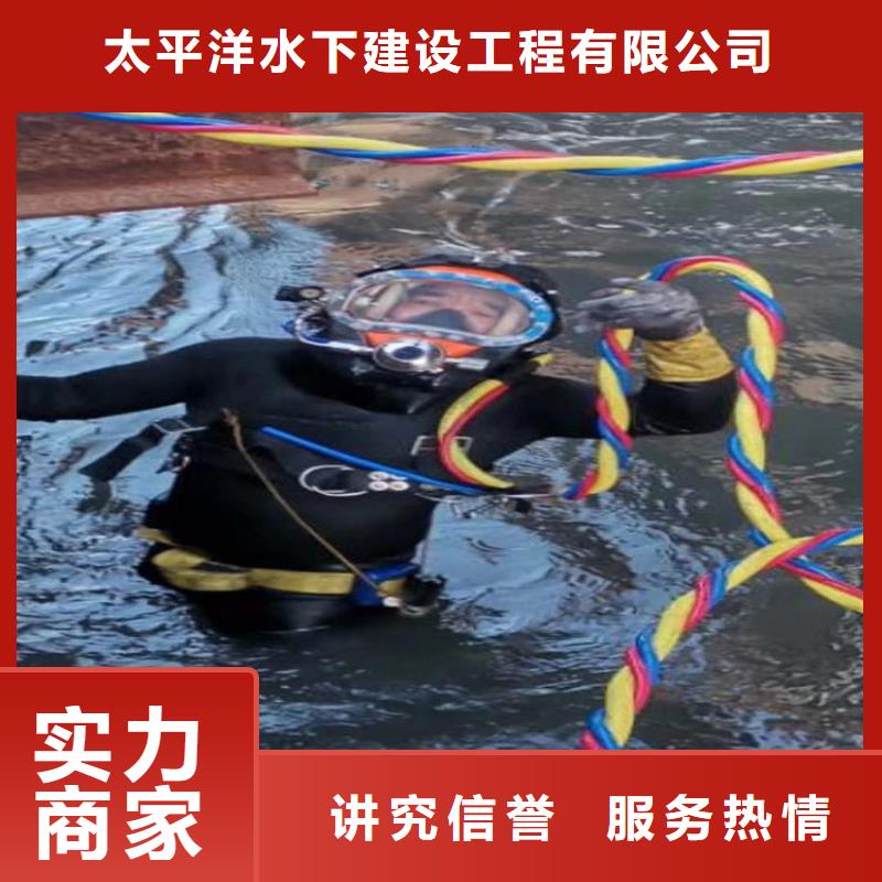 污水管道封堵公司-点击进入详询