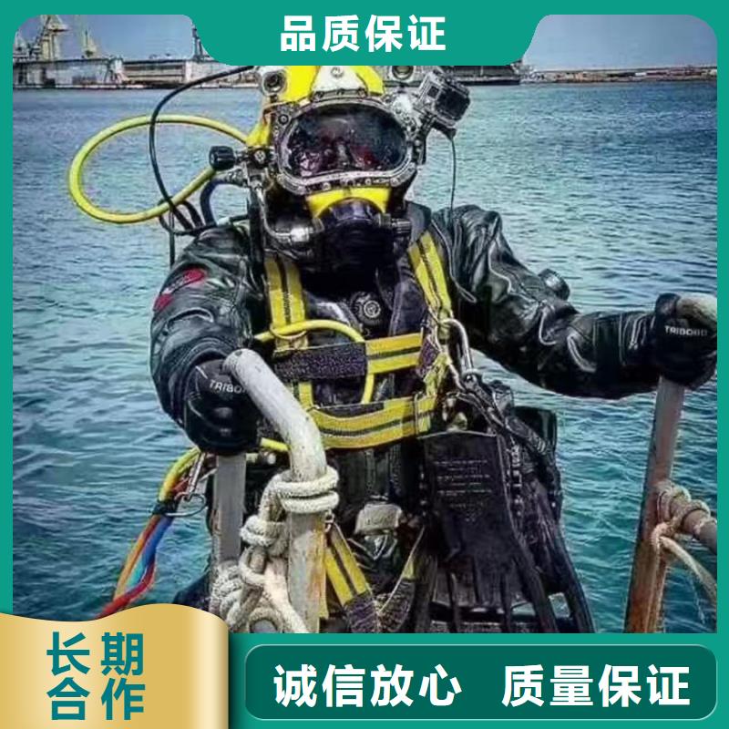 潜水员作业服务【水下堵漏】拒绝虚高价