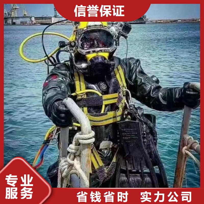 蛙人打捞队-从事各种潜水打捞服务