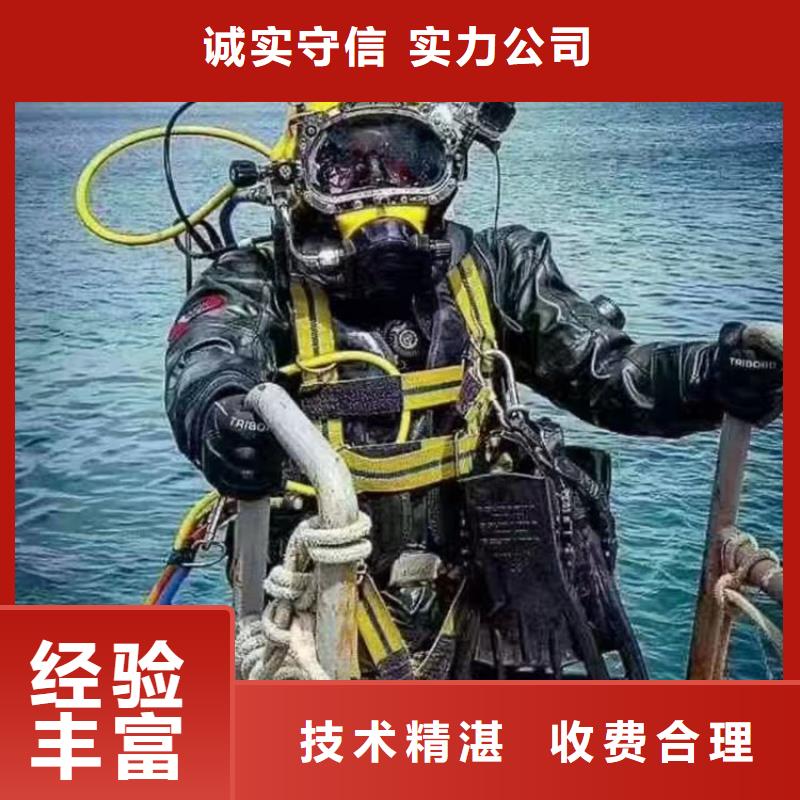 潜水员作业服务水下切割诚信放心