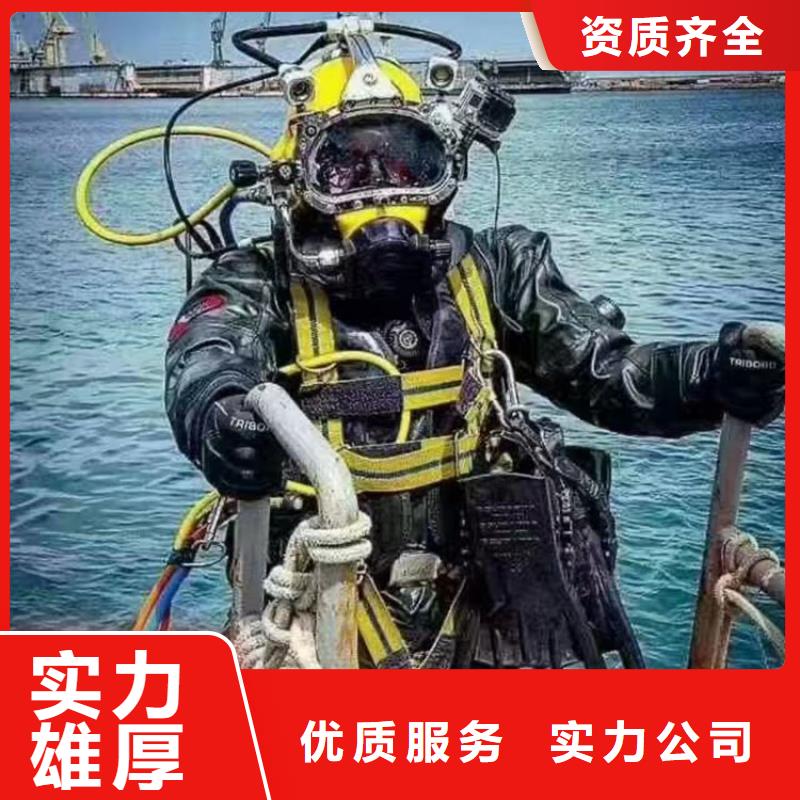 潜水员作业服务水下施工行业口碑好