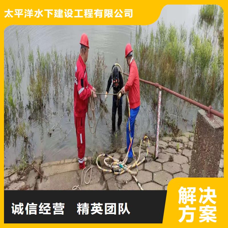 潜水员作业服务公司-承揽各种潜水工程