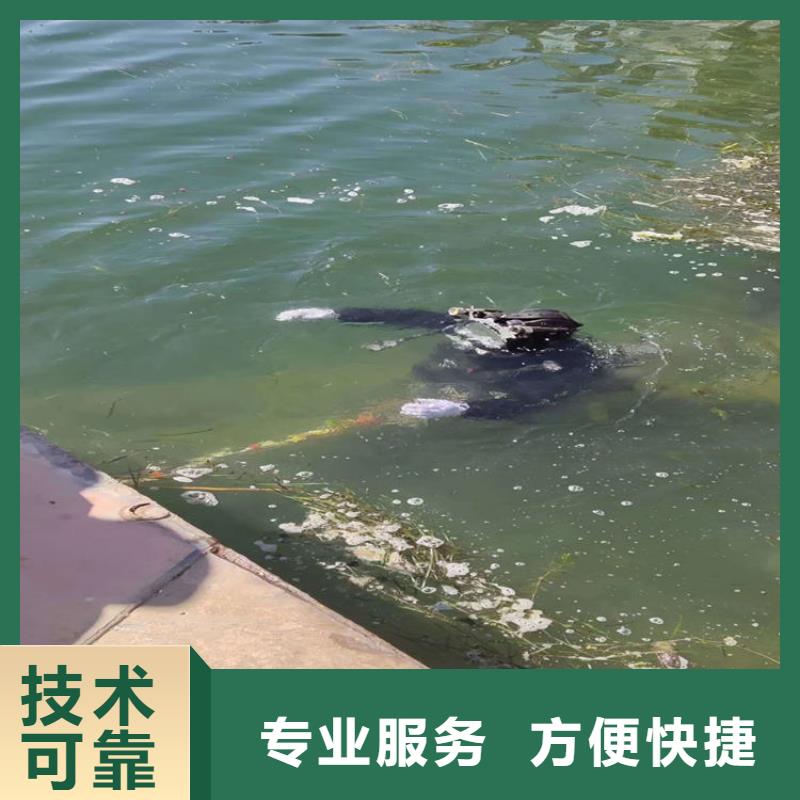 水下拆除公司-专业解决潜水难题