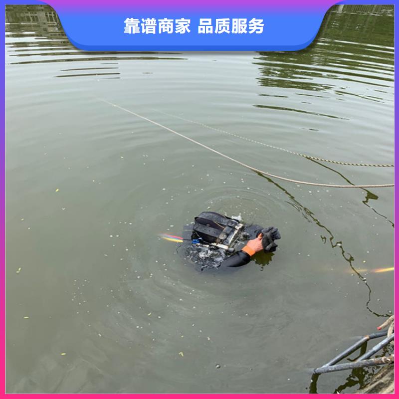 污水管道封堵公司-潜水打捞经验丰富