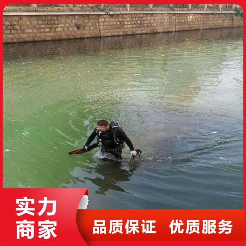 水下打捞,【水下拆墙工程】口碑商家