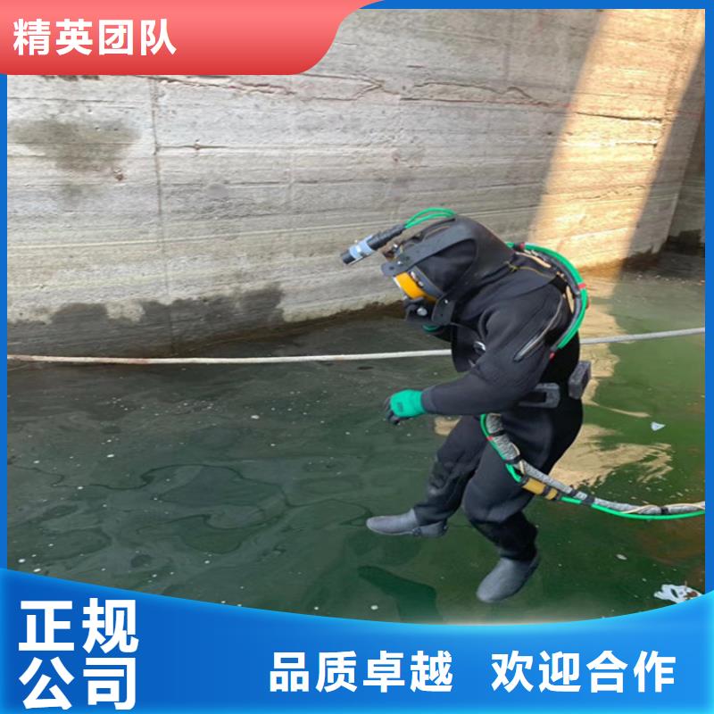 【水下打捞】水下切割公司经验丰富