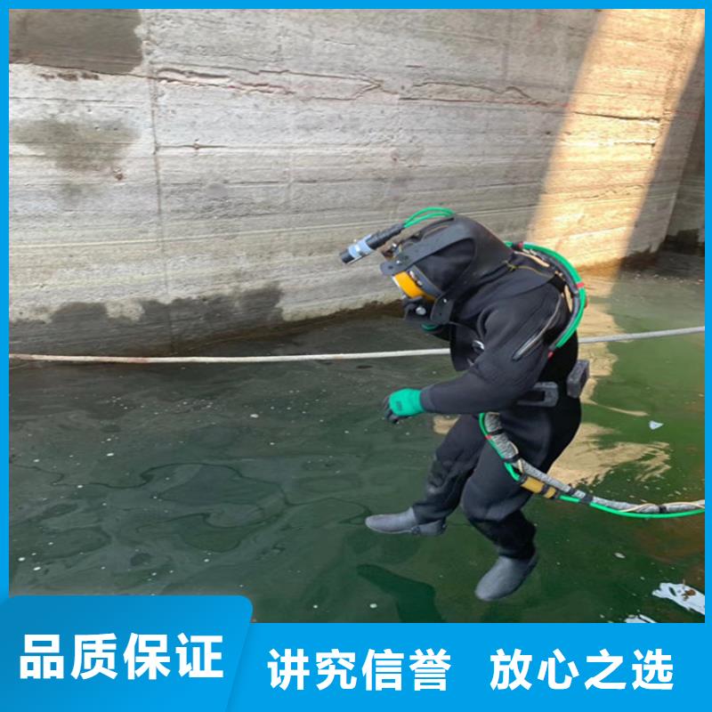 水下打捞水下封堵公司技术可靠