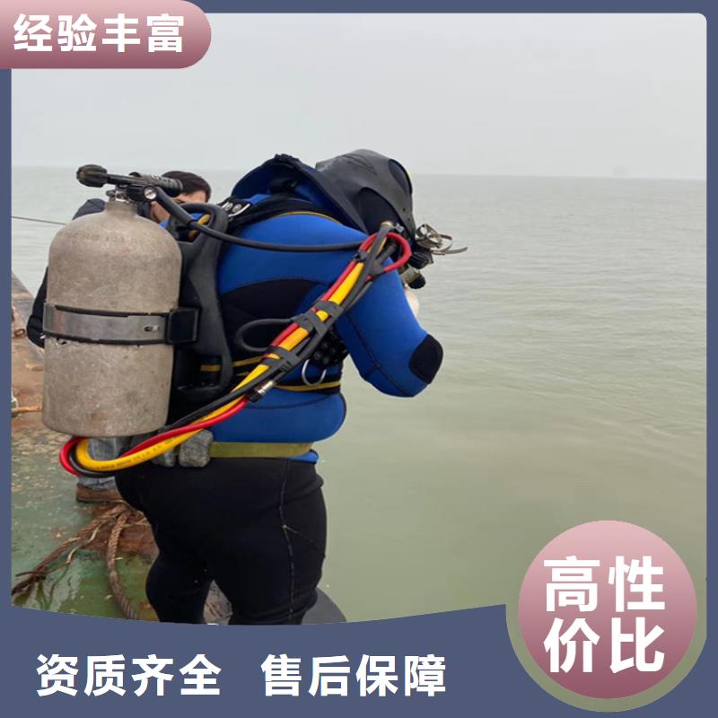 水下堵漏公司-承接各种水下工程施工