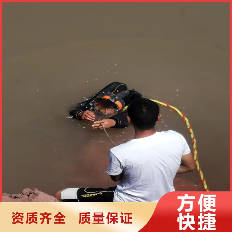 水下打捞公司水下打捞救援队