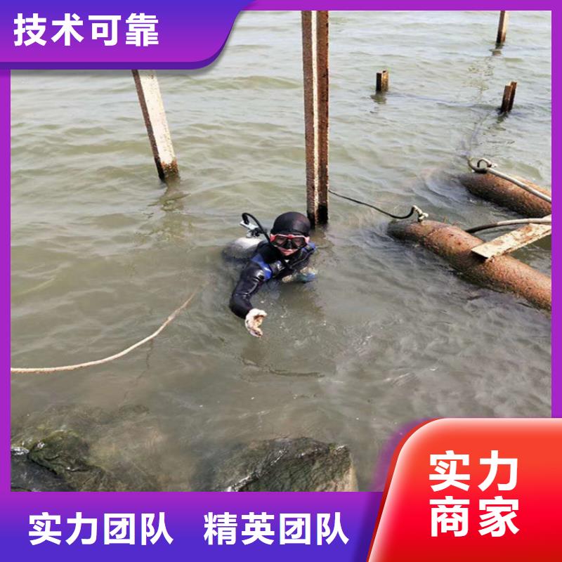 水鬼打捞队-承接各种水下打捞工作