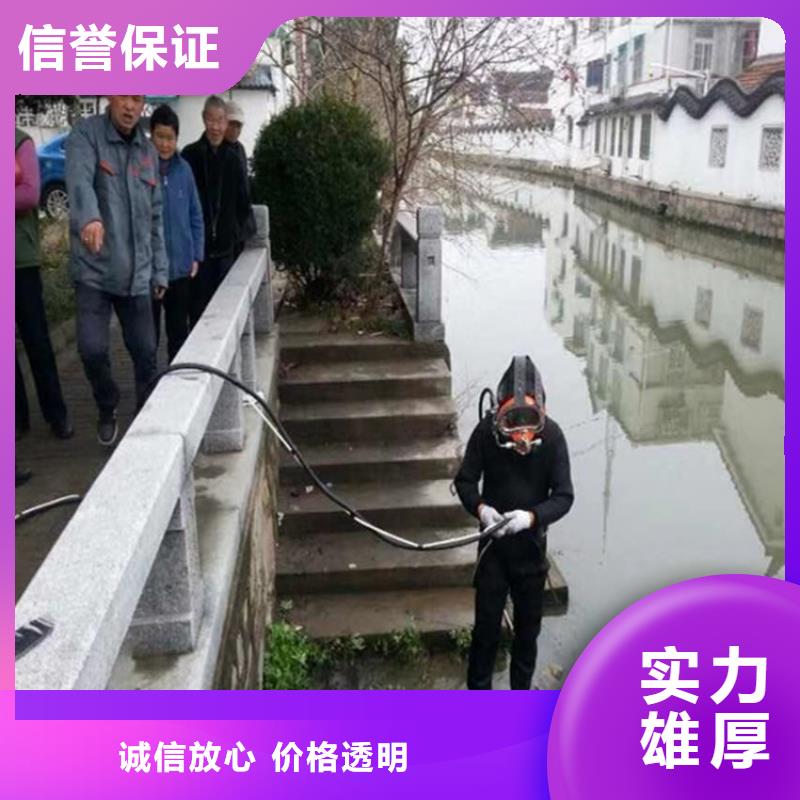 水下打捞,水下封堵公司全市24小时服务