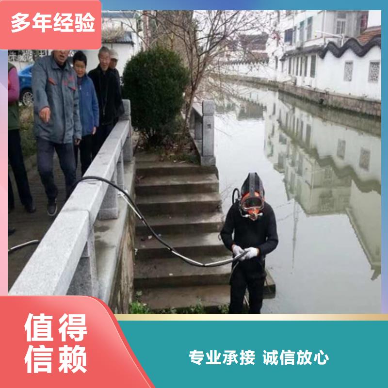 打捞队全市潜水打捞搜救队