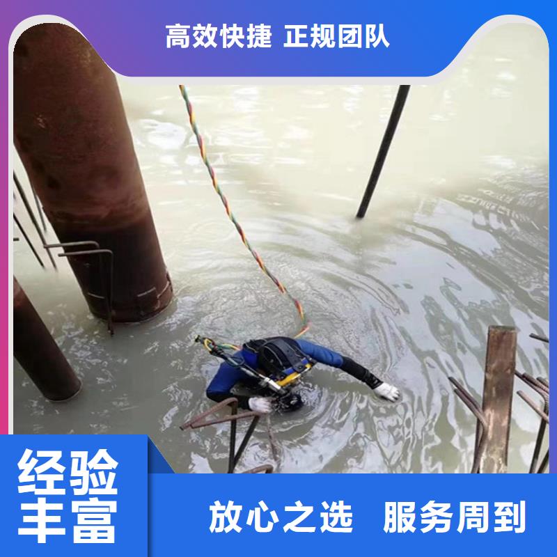 【水下打捞】水下焊接公司放心之选