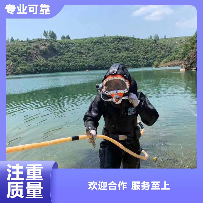 水下打捞水下拆除公司注重质量