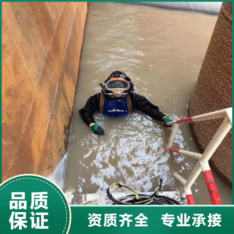 水下打捞水下切割公司精英团队