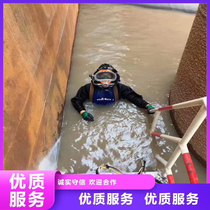 潜水员作业服务公司当地水下施工队伍