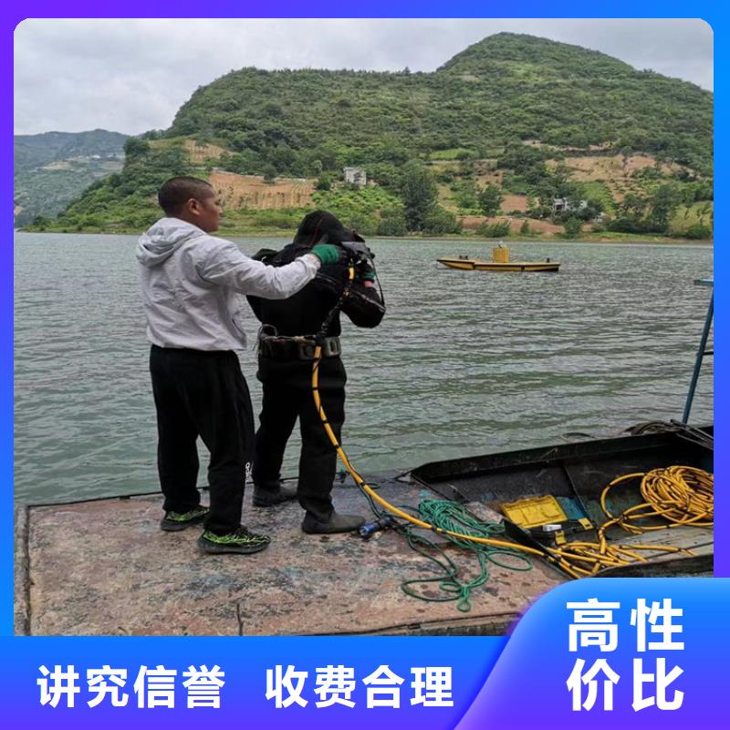 水下打捞水下堵漏施工队伍遵守合同