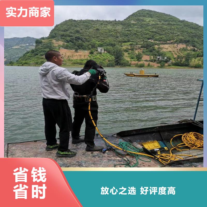 【水下打捞水下拆墙工程价格美丽】