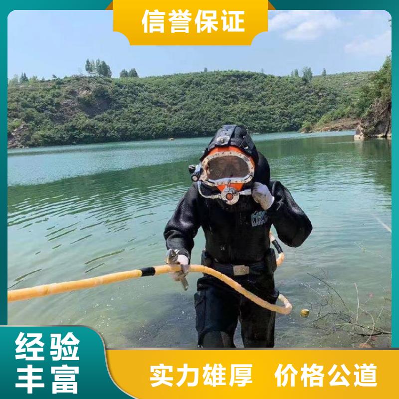 新闻：水下混凝土模袋施工公司-承接各种水下维修施工