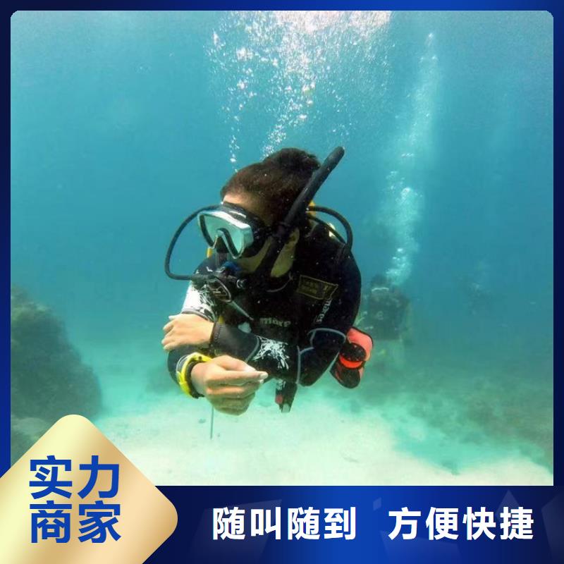 水下检测检查公司-选择我们放心可靠