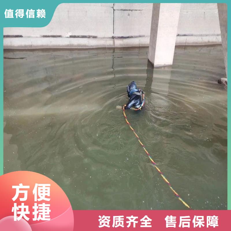 污水管道封堵公司-潜水打捞经验丰富