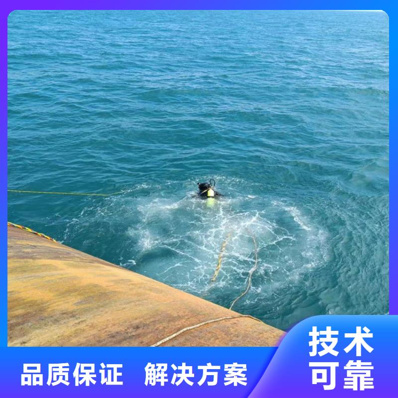 【水下打捞水下检测价格美丽】