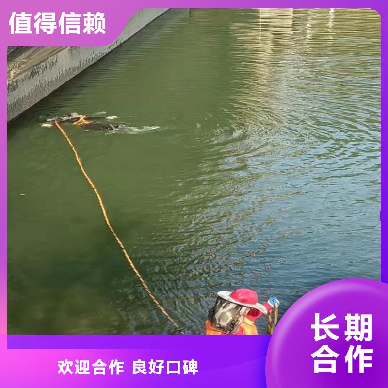 水下打捞水下打捞公司收费合理