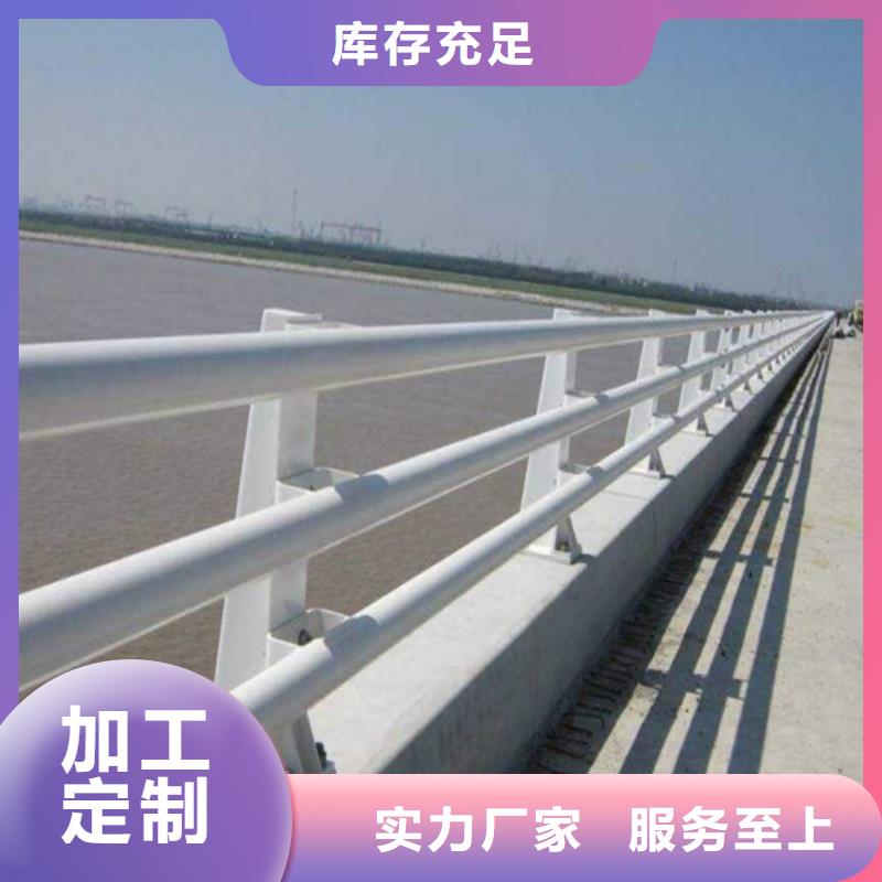 道路防撞护栏参数