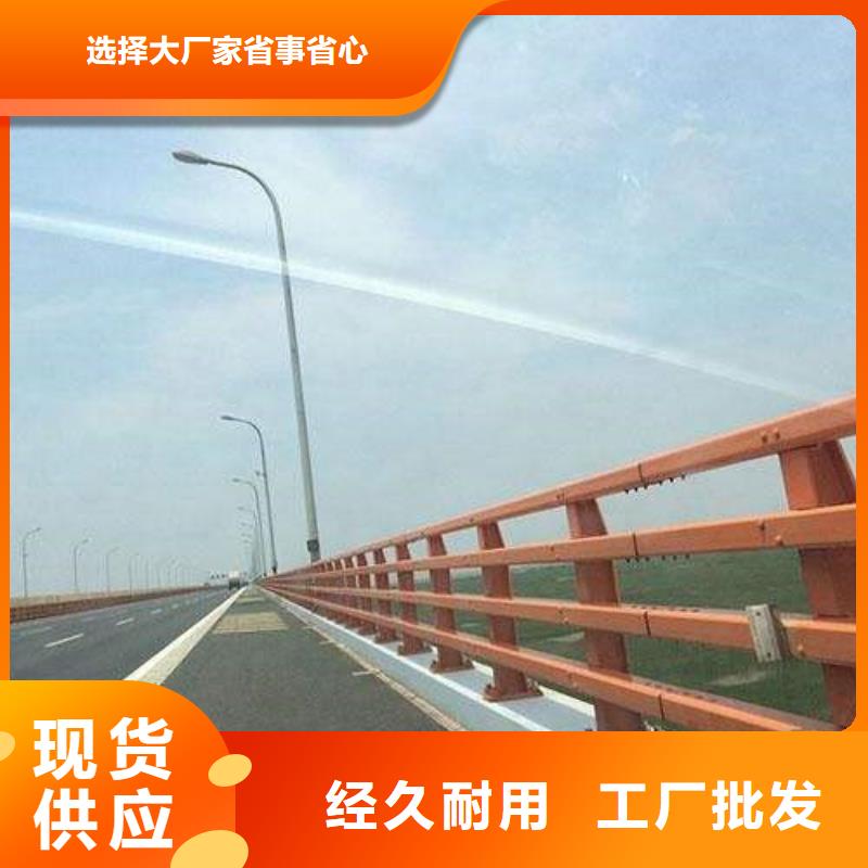 质量可靠的道路防撞护栏厂家