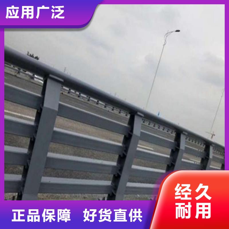 卖道路防撞护栏的实力厂家