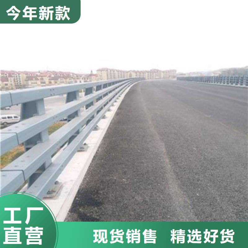 厂家直销公路防撞护栏、可定制