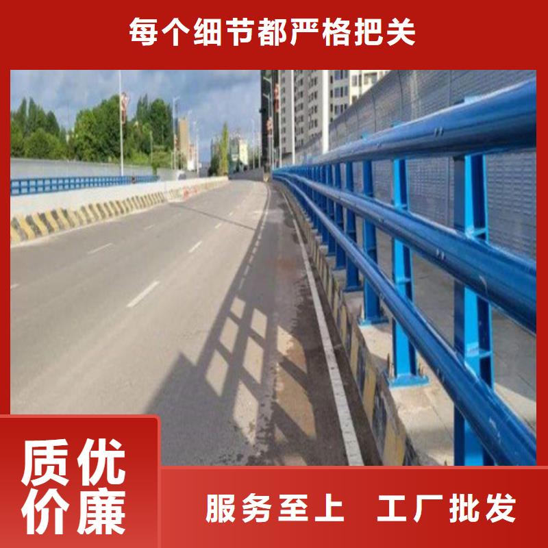 支持定制的公路防撞护栏供货商