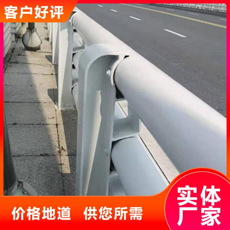 高速公路防撞护栏设计