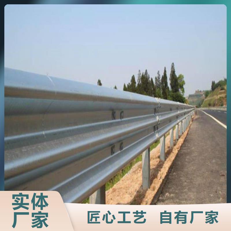 公路防撞护栏_按需定制