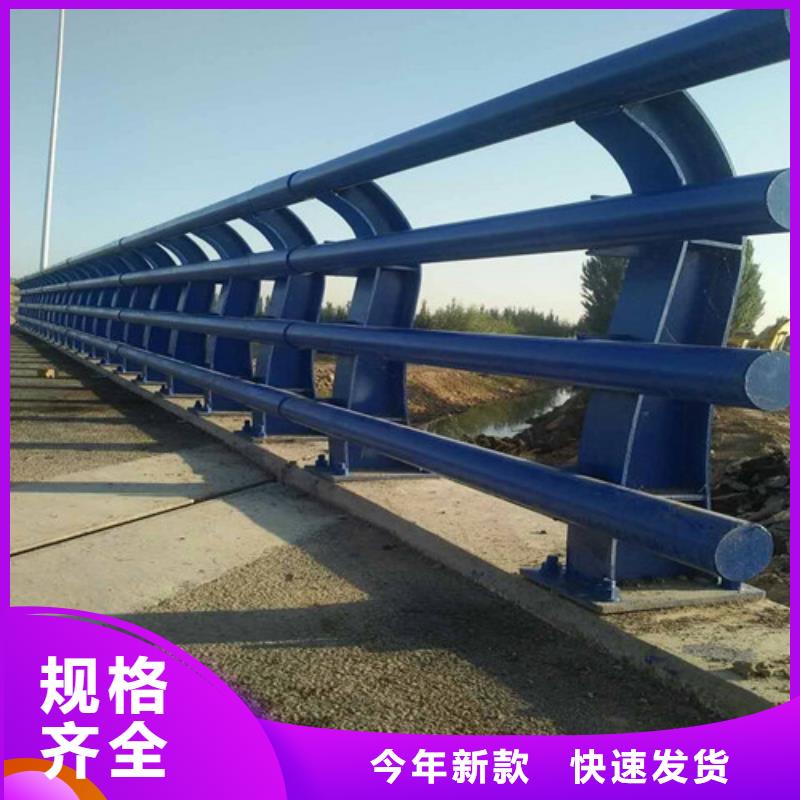 道路防撞护栏现货现发